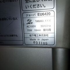 ジョ−バ　松下電工　EU6420の画像