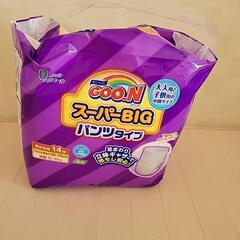 スーパービック 子供用品の中古が安い！激安で譲ります・無料で
