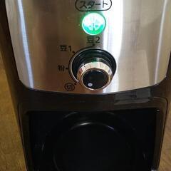 【決まりました。】美品☆21年製☆全自動☆ミル機能付☆コーヒーメーカー☆アイリスオーヤマの画像