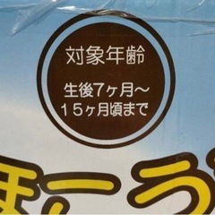 歩行器の画像