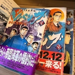 ジパング　1-27巻　かわぐちかいじの画像
