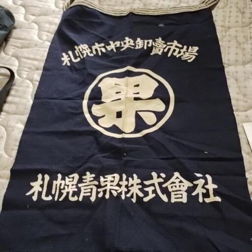 前掛け