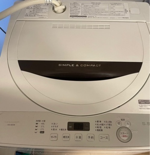 洗濯機　11.18日以後可能です。