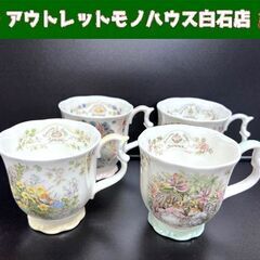 楽天市場】ブラン ブリー ヘッジの通販
