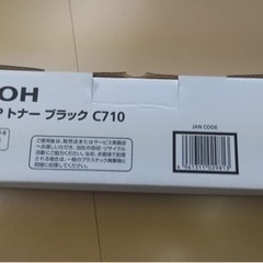RICOH　IPSiO SP トナー　ブラック C710