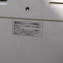 遠赤外線ヒーター　夢暖望　880型　アールシーエスの画像