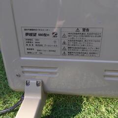 遠赤外線ヒーター　夢暖望　880型　アールシーエスの画像