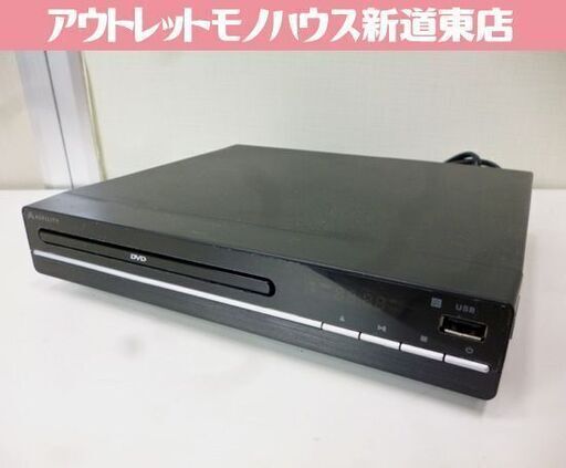 ASPILITY DVDプレイヤー ADV-02 再生専用 2016年製 リモコン付き コンパクト 札幌市東区 新道東店
