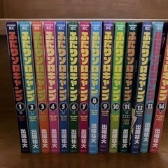 ふたりソロキャンプ1巻から14巻