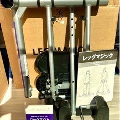 レッグマジックの画像