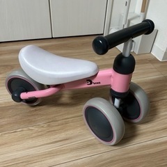 D-bike mini  ピンクの画像