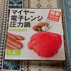 クリスマスまで限定値下げ🌟マイヤー電子レンジ圧力鍋🌈未使用！