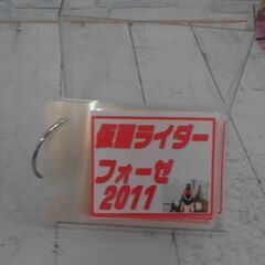 仮面ライダー　フォーゼ　ベルトの画像