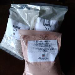 小鳥の餌(ボレー粉、マルチビタミンミネラル)