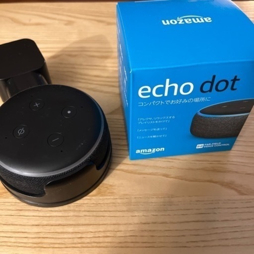 Amazon echo dot3 ＋カバー付き
