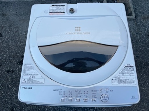 ★動作〇★ 洗濯機 東芝 AW-5G8 5kg 2020年製 幅563x奥行580x高さ957mm
