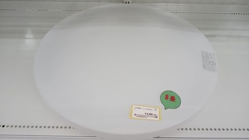 ★ジモティ割あり★ TOSHIBA シーリングライト  19年製 動作確認／クリーニング済み TJ2694