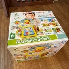 はじめて英語 くまのプーさん 絵本でおしゃべり! ゆびさき知育 いっぱいできたの画像