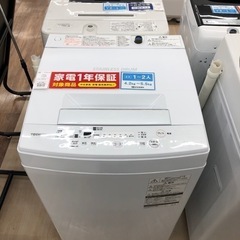 TOSHIBA(東芝)の全自動洗濯機をご紹介致します！