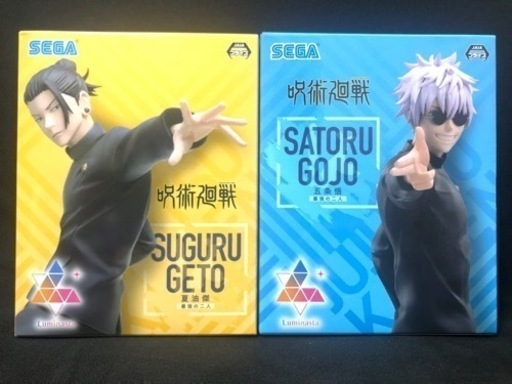 呪術廻戦　五条悟＆夏油傑　最強の二人