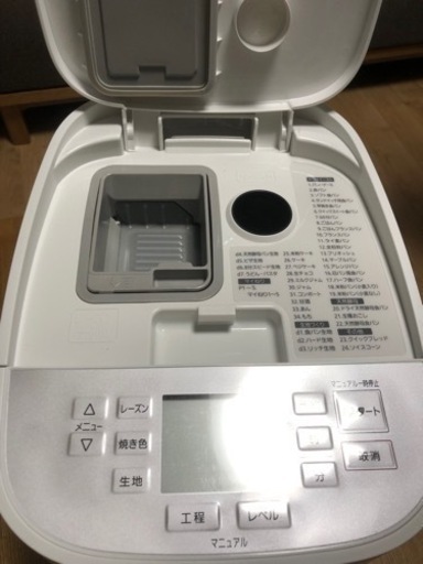 【取引き中】ホームベーカリー