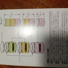 ツリーランチボックス(三段弁当箱)×３セットの画像