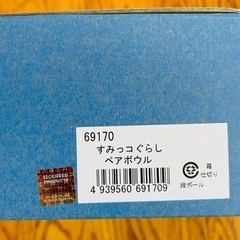 すみっコぐらしの画像