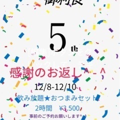 「御利良」ゴリラ^_^