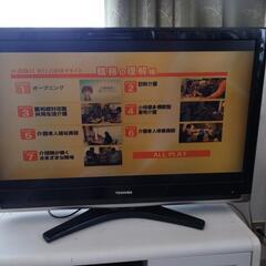 東芝テレビ　REGZAの画像