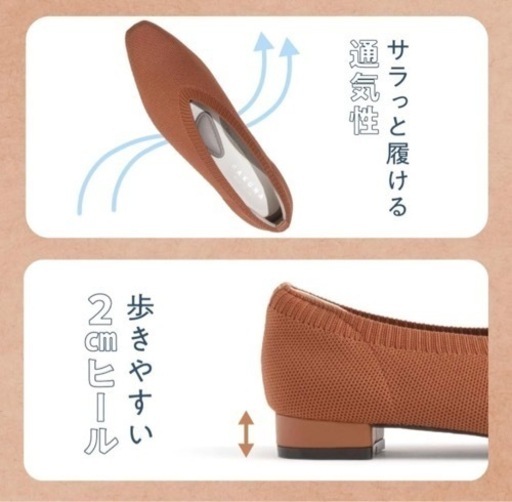 整体ニットパンプス 骨盤矯正 健康シューズ ブラック24.0cm