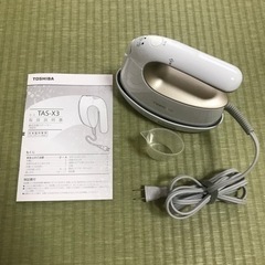 TOSHIBA 衣類アイロン・スチーマー　お譲りしますの画像