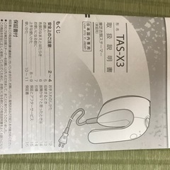 TOSHIBA 衣類アイロン・スチーマー　お譲りしますの画像