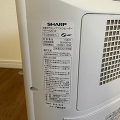 SHARP ファンヒーター　HX-H120-Wの画像