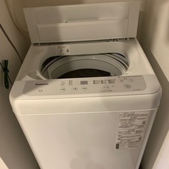 洗濯機一年半しか使ってません