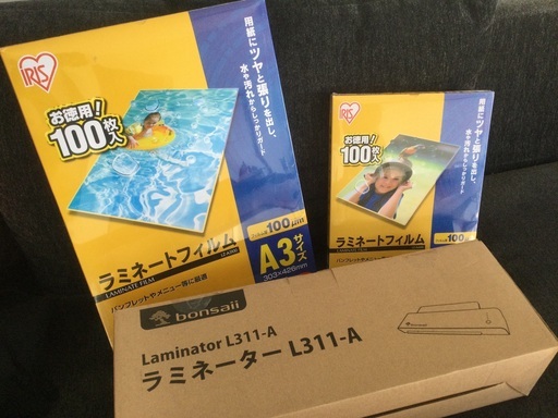 ラミネーター（新品）\u0026 ラミネートフィルムセット　※未開封