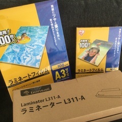 ラミネーター（新品）& ラミネートフィルムセット　※未開封