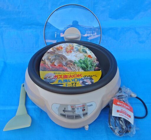 ★【未使用品】タイガーグリル鍋