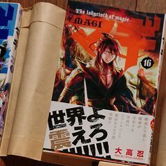 マギ（MAGI）1～16巻　《 直接受渡限定 》の画像