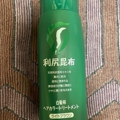 利尻　白髪用ヘアカラートリートメントの画像