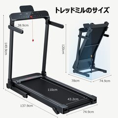 ※交渉可※【受け取りに来てくださる方限定】FLYLINKTECH ルームランナー　トレッドミルをお譲りしますの画像