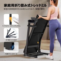 ※交渉可※【受け取りに来てくださる方限定】FLYLINKTECH ルームランナー　トレッドミルをお譲りしますの画像