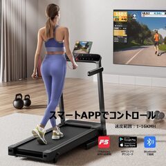 ※交渉可※【受け取りに来てくださる方限定】FLYLINKTECH ルームランナー　トレッドミルをお譲りしますの画像