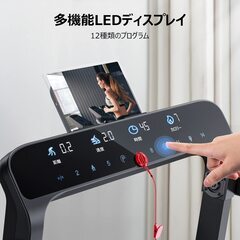 ※交渉可※【受け取りに来てくださる方限定】FLYLINKTECH ルームランナー　トレッドミルをお譲りしますの画像