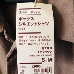 新品タグ付き⭐️　ボタンシャツの画像