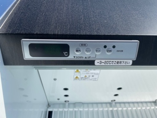 ☆中古品 フクシマガリレイ 冷蔵ショーケース MRN-42RGBSPS 2021年 100V -2℃~20℃ 横1190ｘ奥900ｘ高890ｍｍ 動作問題なし☆
