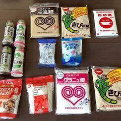 砂糖製品一式