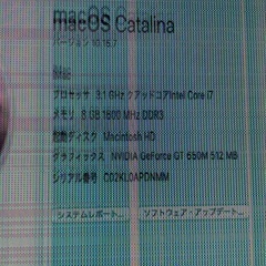 12/1 引渡し予定　Apple  iMac（21.5-inch,Mid 2014）ジャンクの画像