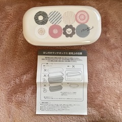 新品✨ ミスタードーナツ ポンデライオン 二段式お弁当箱 ランチ...