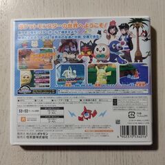 3DSソフト　ポケットモンスター ムーンの画像