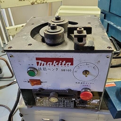 マキタ 電動鉄筋ベンダー SB160  中古